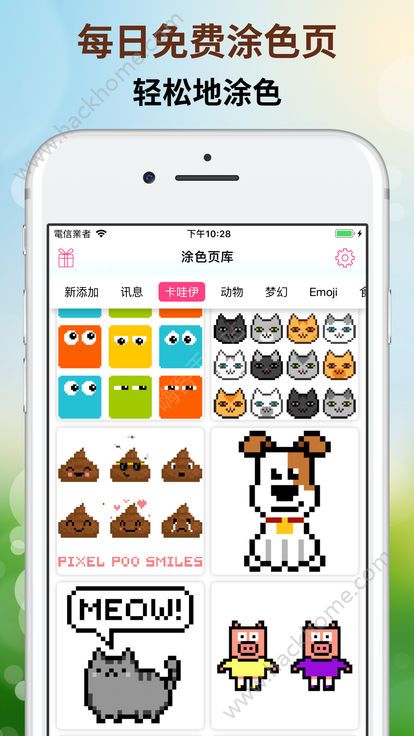 Pixel4uȫ���°�׿��ͼ3: