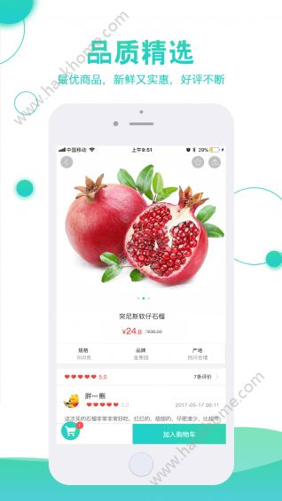 appٷֻͼ3: