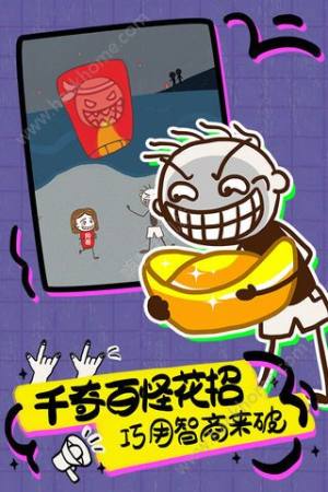 坑爹的史小坑回家过年游戏安卓版下载图片1