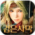 ɫɳĮƄӰٷ汾d v1.0.99