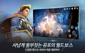 黑色沙漠mobile官网下载 黑色沙漠mobile官方网站手机游戏下载 Black Desert Mobile V1 0 99 嗨客手机站 黑色沙漠mobile官网下载 黑色沙漠mobile官方网站手机游戏下载 Black Desert Mobile V1 0 99 嗨客手机站