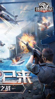 我的使命决战岛国游戏安卓版图片1