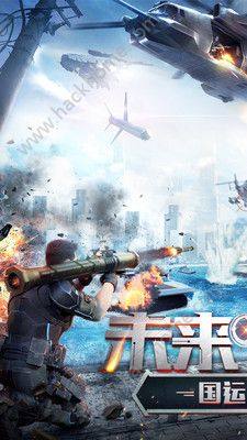 我的使命决战岛国游戏安卓版图片2