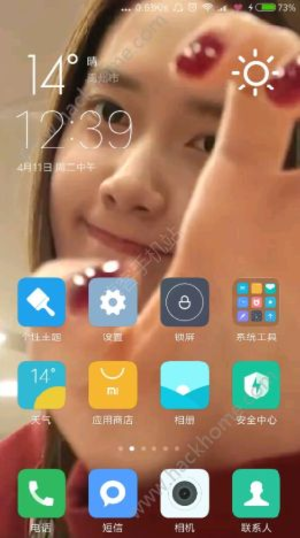 抖音林允儿动态壁纸大全 抖音林允儿动态桌面原视频分享图片2