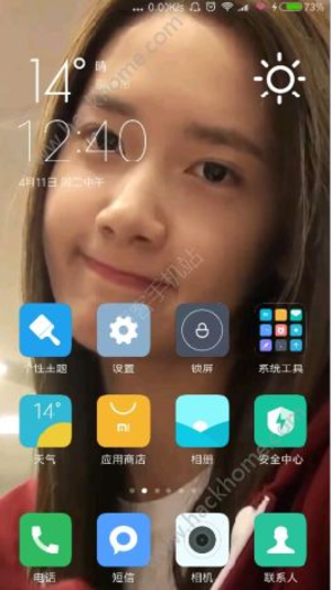 抖音林允儿动态壁纸大全 抖音林允儿动态桌面原视频分享图片3