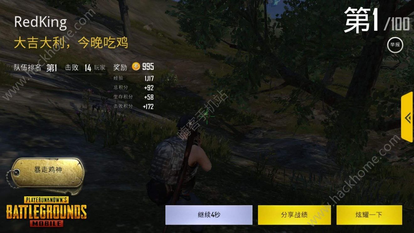 PUBG Mobileʷַ ʷ뷽[ͼ]ͼƬ1