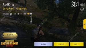 PUBG Mobileʷַ ʷ뷽ͼƬ1