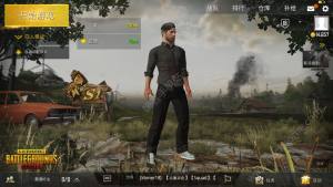 PUBG Mobile׿IOSͨ ׿IOSݻͨͼƬ1