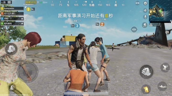 PUBG MobileBUGȫ PUBG MobileBUG̳̻[ͼ]ͼƬ9