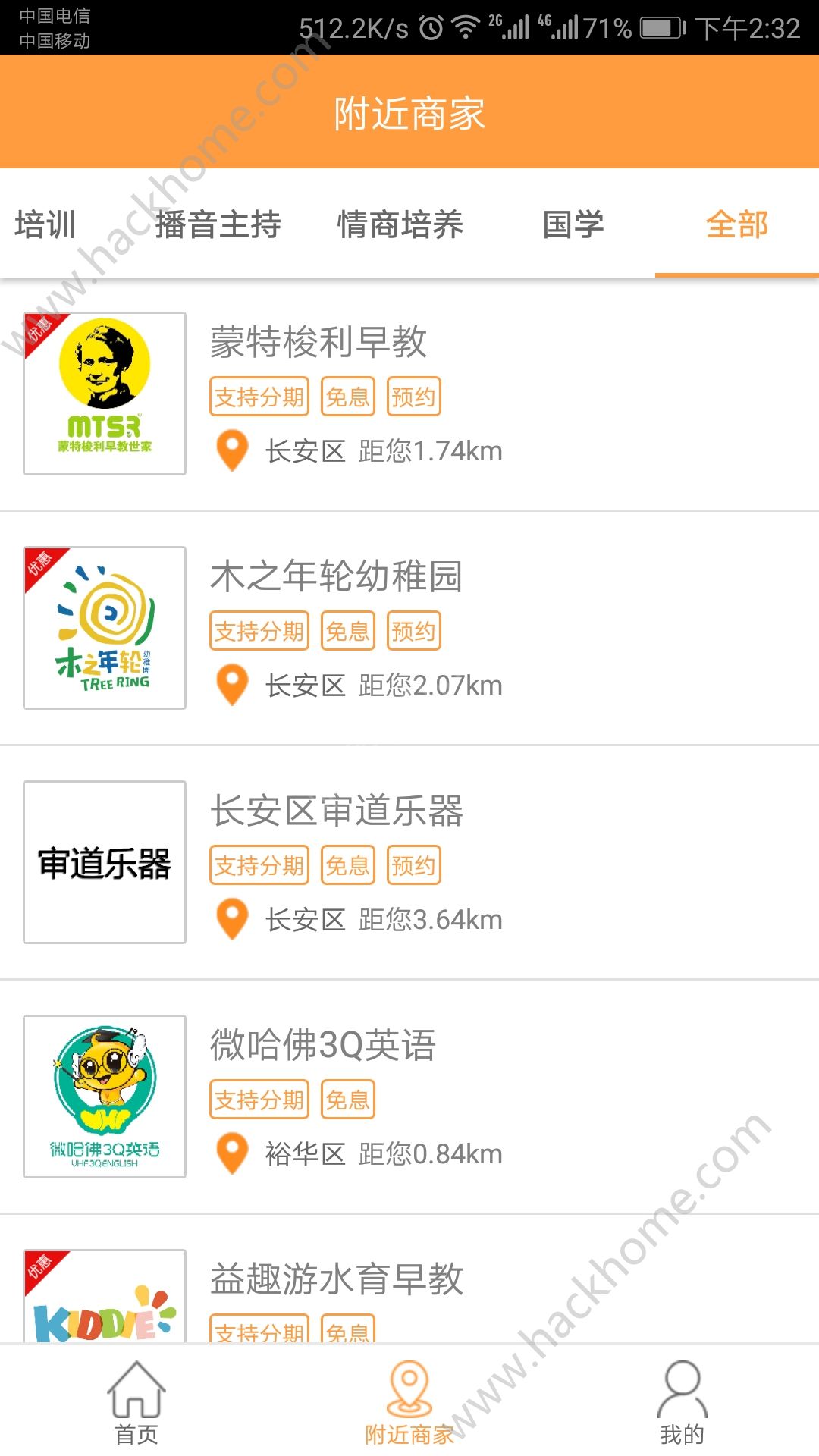 ѧٷappͼ1: