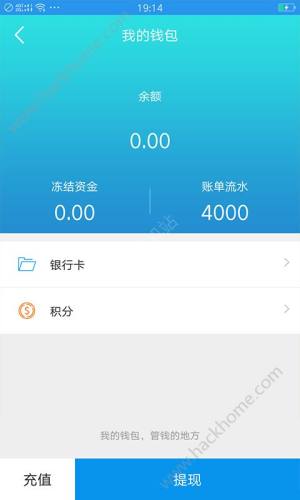 云车流物流app手机版官方下载图片2