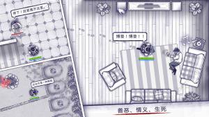 阿瑞斯病毒愛吾安卓版安裝包圖片1