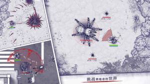 阿瑞斯病毒愛吾安卓版安裝包圖片2