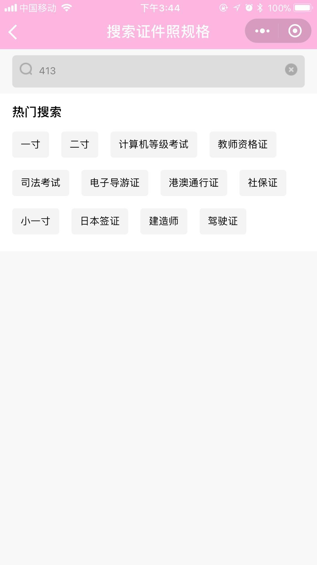 CuС؈D