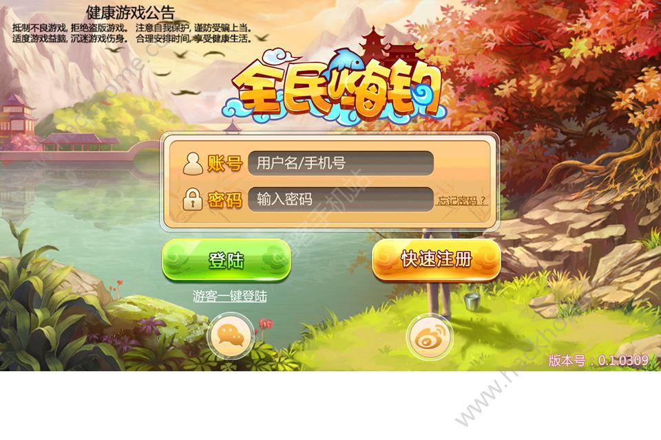 ȫ���˵����°�׿��ͼƬ1