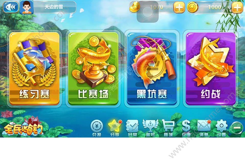 ȫ���˵����°�׿��ͼƬ2