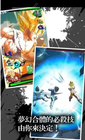 七龙珠武斗传奇手游官方下载图片1