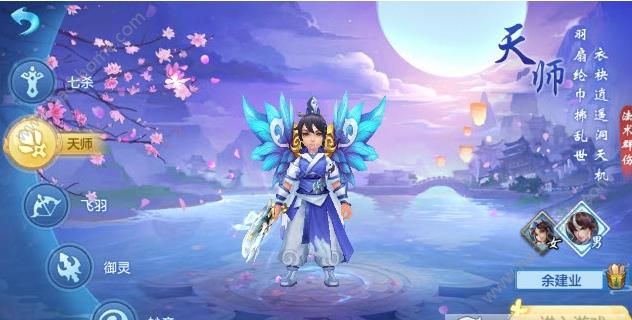 �����⴫���ιٷ�����ͼ2: