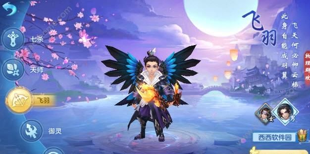 �����⴫���ιٷ�����ͼ3: