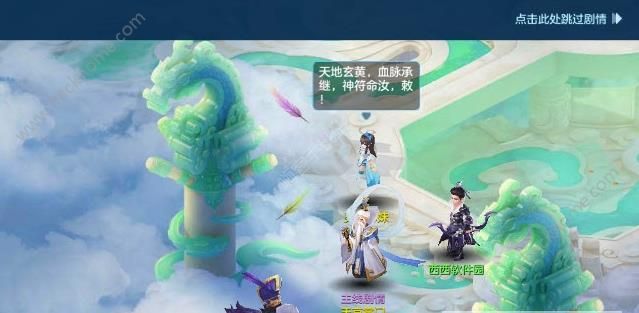 �����⴫���ιٷ�����ͼ1: