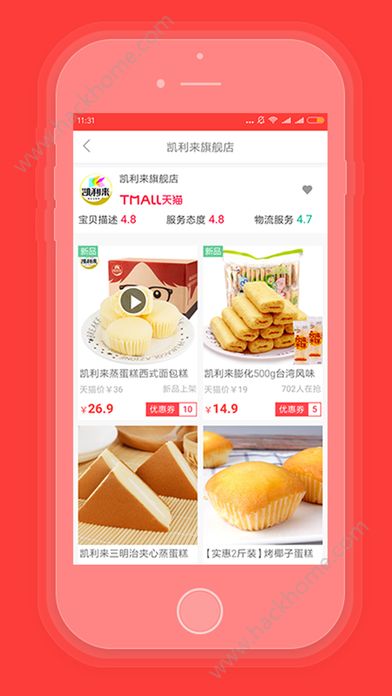 ζèֻappٷͼ2:
