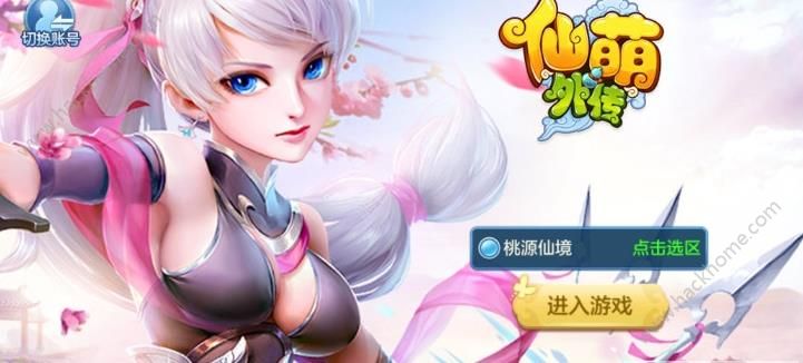 �����⴫���ιٷ�����ͼƬ1