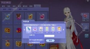 Qq炫舞手游怎么退款 快速退款攻略 嗨客手机站