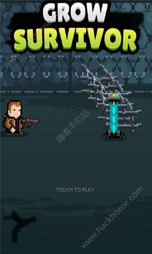 成长的幸存者钻石最新安卓版图片1