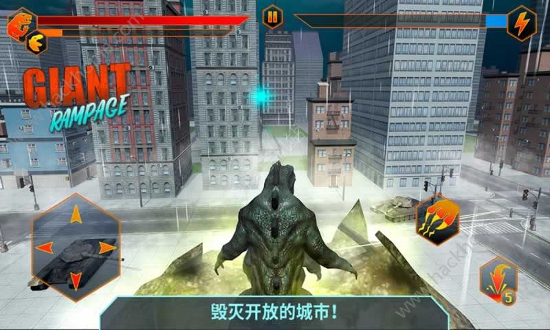 ���ͳ������°�׿�棨Giant Rampage��ͼƬ1