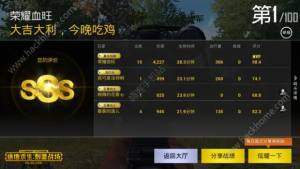 50 Pubg Mobile 称号条件 最高の壁紙のアイデアdahd