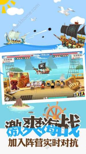 报告船长游戏安卓最新版图片1