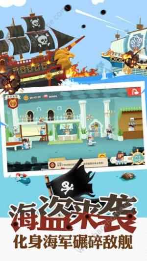 报告船长手游官方下载图片1