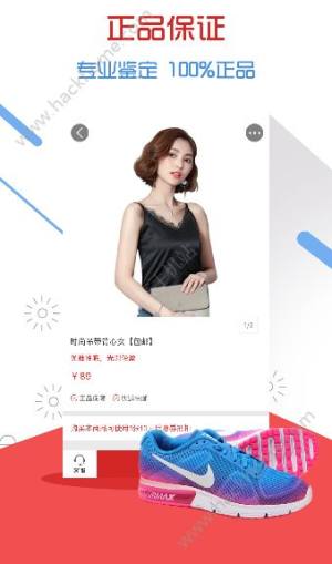 通购优选app官方最新版下载安装密码图片1