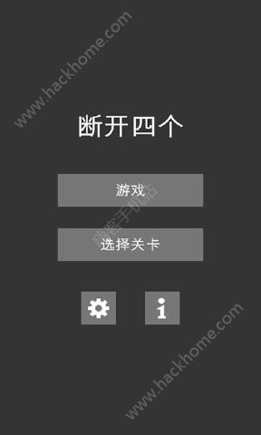 Ͽĸؿ°׿棨Disconnect FourͼƬ1