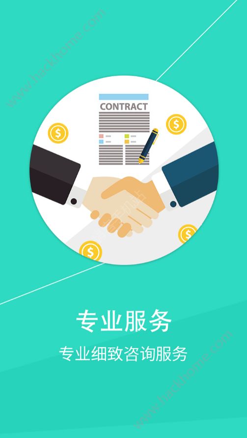 ��֤��Ȩapp��׿���ֻ�����ͼ1: