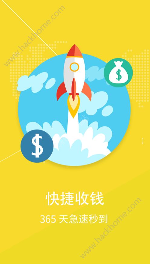 ��֤��Ȩapp��׿���ֻ�����ͼ3: