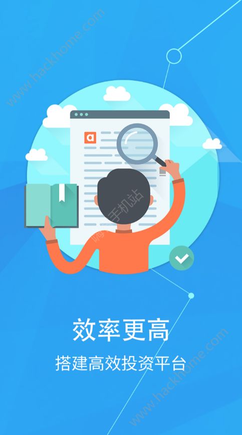 华证期权app安卓版手机下载图片2