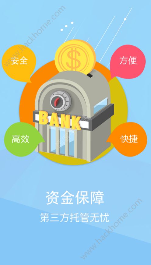 华证期权app安卓版手机下载图片1