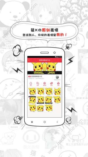 ȱappD2