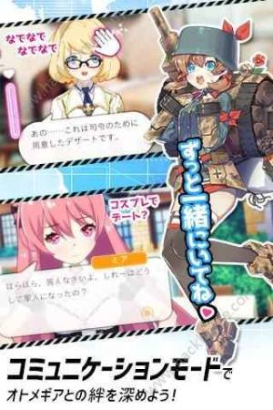 侵攻的乙女Gears中文汉化安卓版图片1