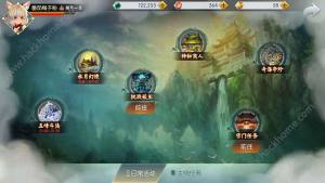 简单修仙手机游戏官方图片1