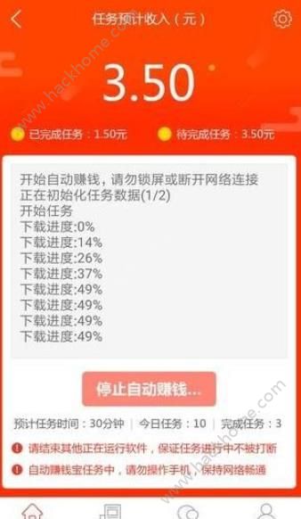 �Զ��������ֻ���app����ͼ1: