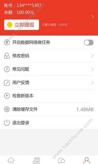 �Զ��������ֻ���app����ͼƬ1