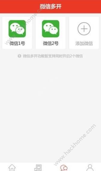 �Զ��������ֻ���app����ͼ2: