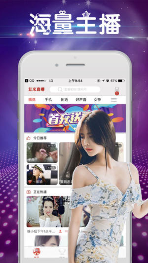 UR盒子生成器ios下载图片1