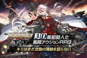 深渊地平线国服官方中文版图片2