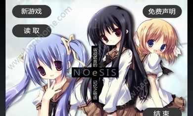 NOeSISٵļĺ׿ͼ3: