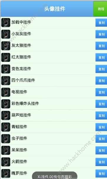 XL�������°汾app�����ֻ���ͼ2: