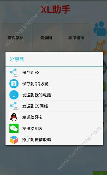 XL�������°汾app�����ֻ���ͼ3: