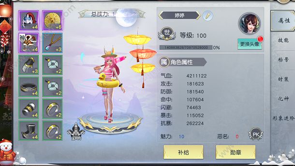 ������ħ��Ϸ�ٷ�������ͼ3: